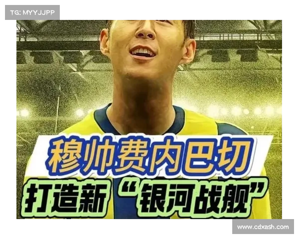6000 万欧创纪录!费内巴切与阿迪达斯续约五年,穆帅点燃商业新高度 6000 万欧创纪录!费内巴切与阿迪达斯续约五年,穆帅点燃商业新高度