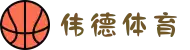 bevictor伟德官网 - 韦德官方网站
